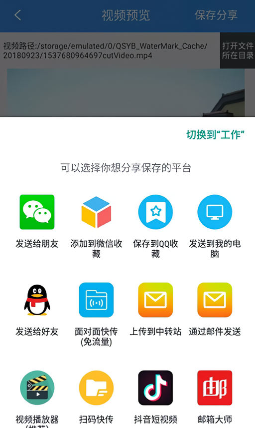 使用教程4