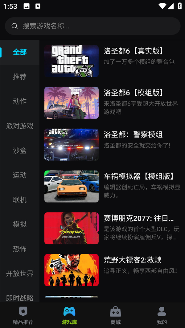 使用方法3