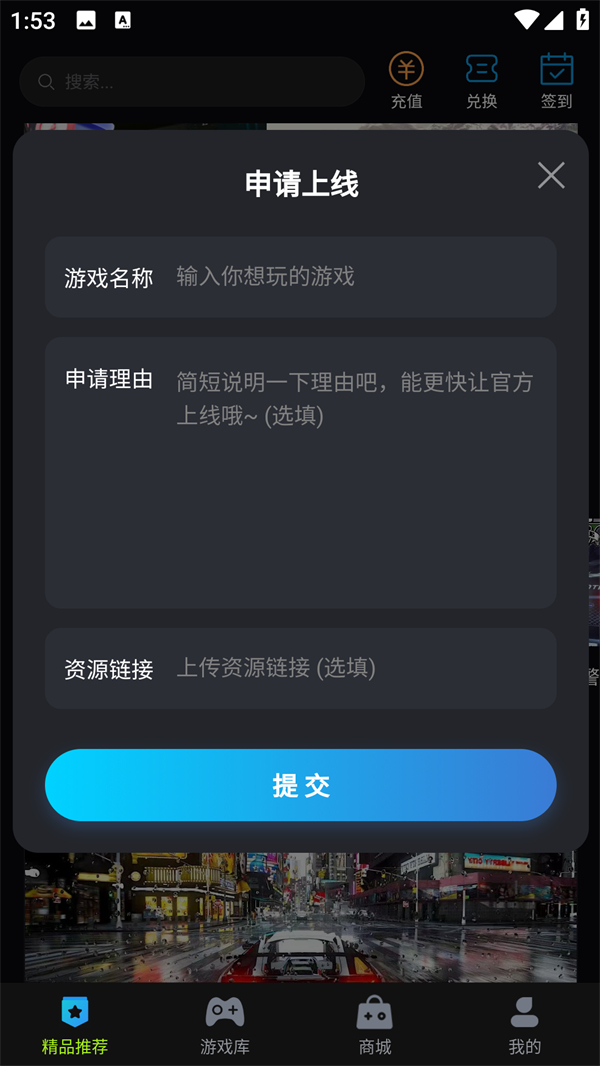 使用方法4