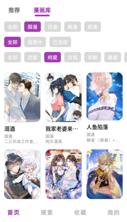 使用方法截图2