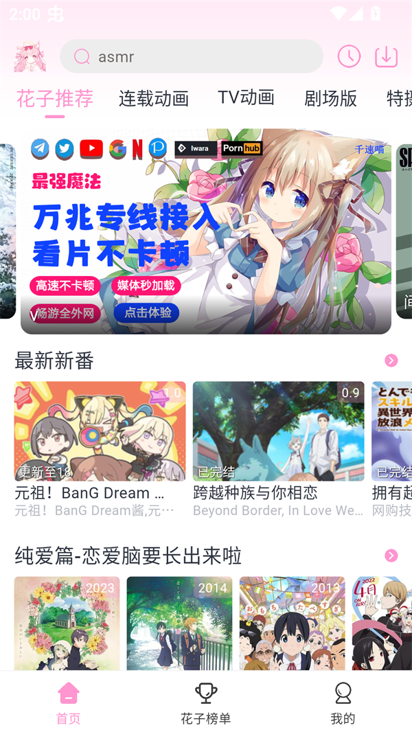 使用方法截图1