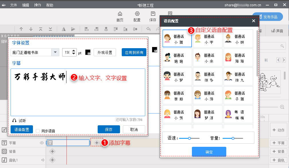 使用方法截图3
