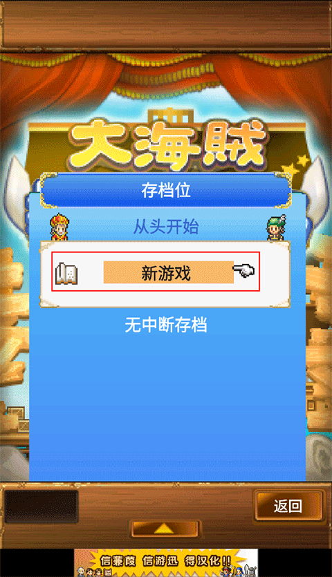 新手攻略截图1