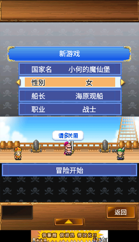 新手攻略截图2