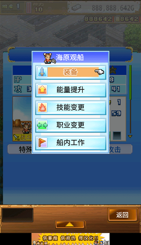 新手攻略截图5