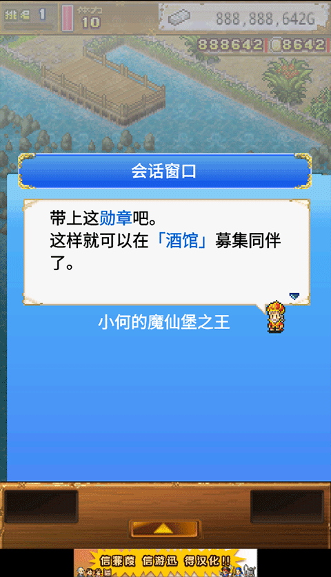 新手攻略截图6