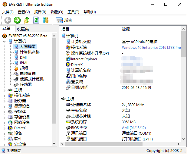 使用教程截图1