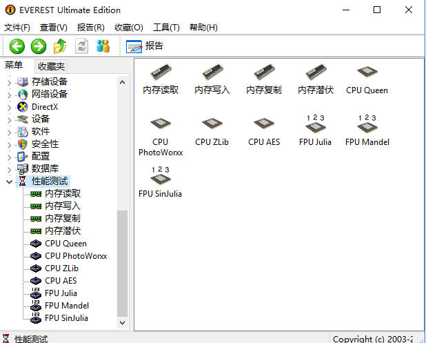 使用教程截图4