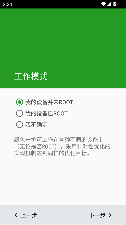 使用教程1