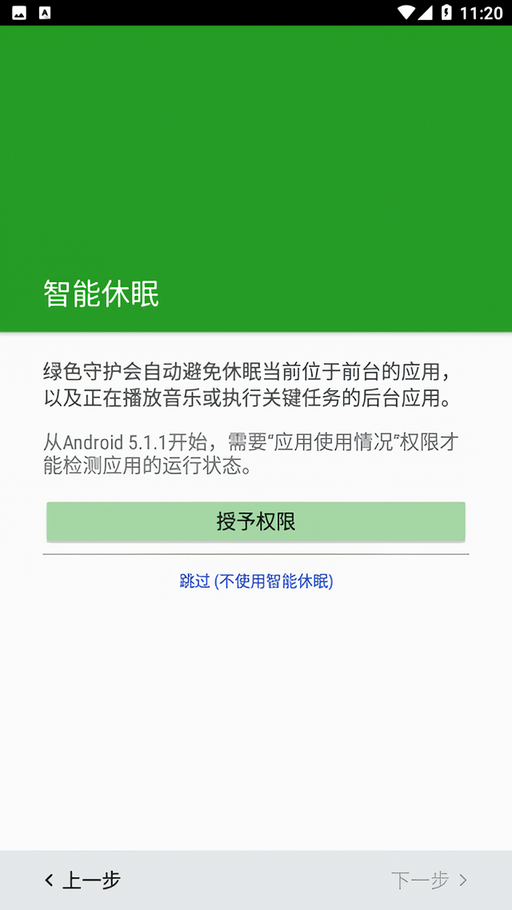 使用教程2