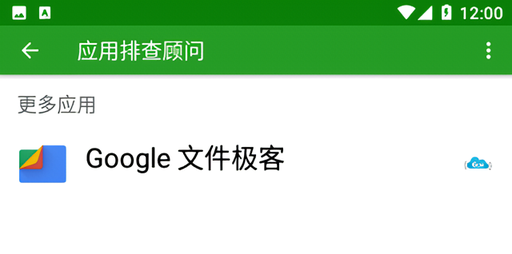 使用教程4