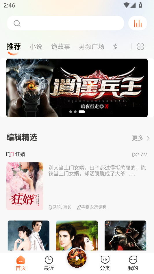 使用教程1