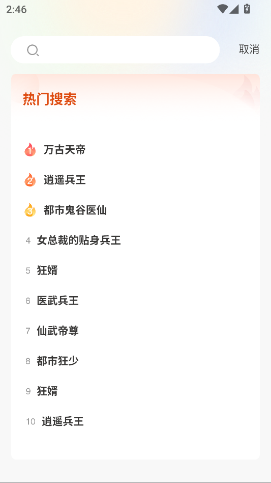 使用教程2