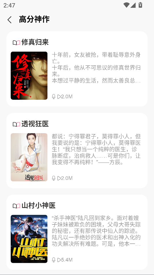使用教程3