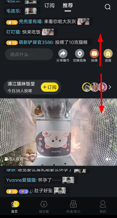 使用教程1