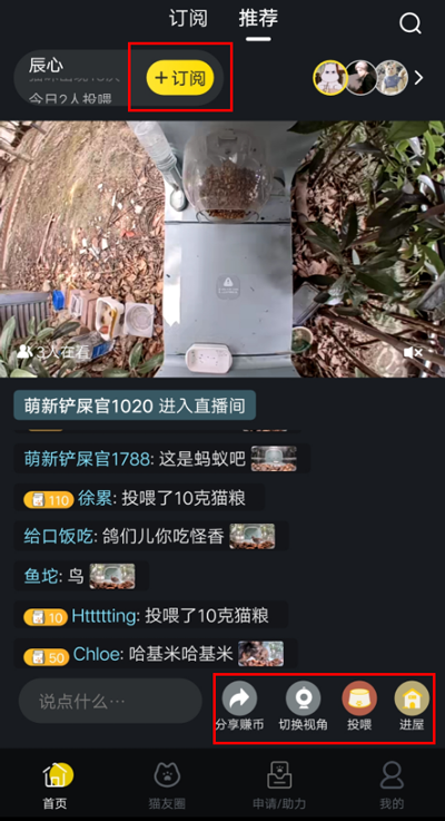 使用教程2