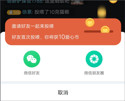 使用教程4