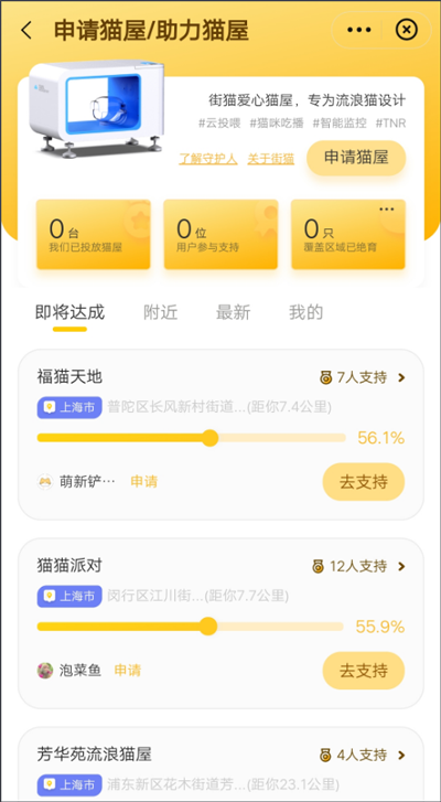 使用教程7