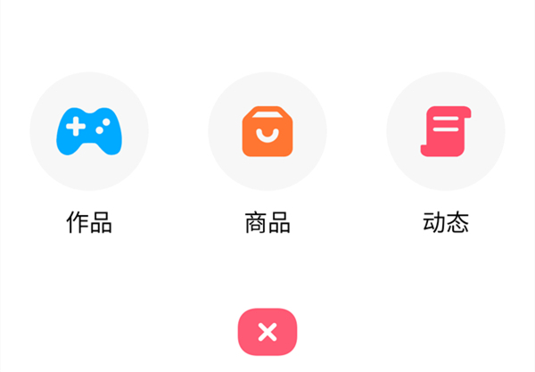 创造游戏截图2