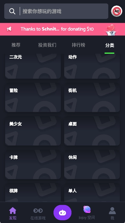 使用教程截图3