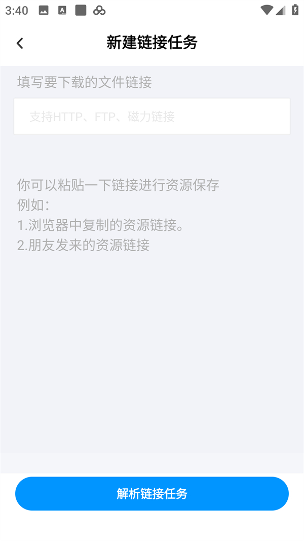 怎么添加3
