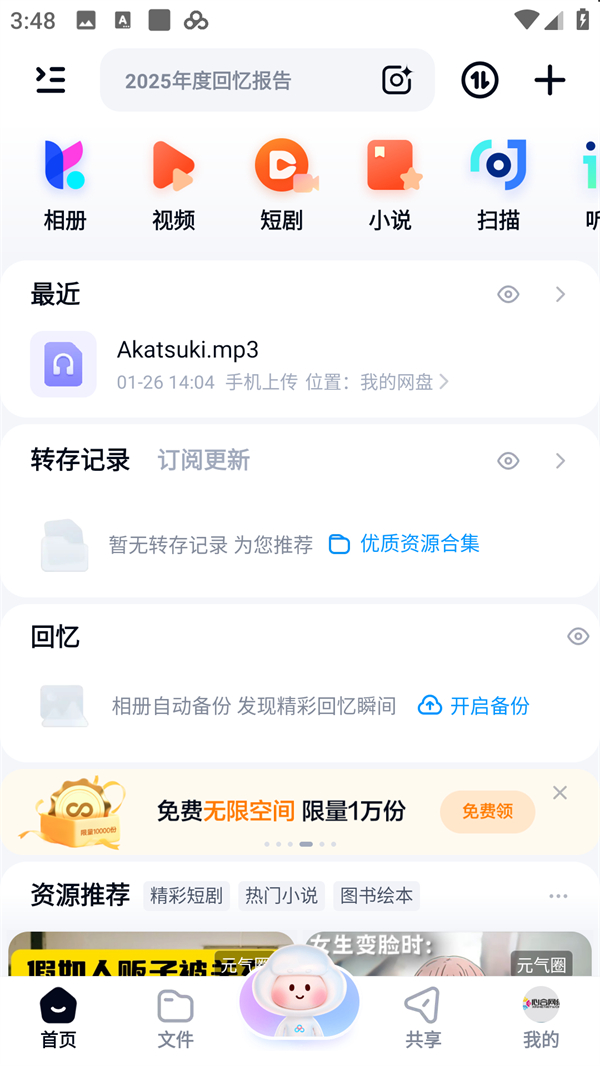 使用方法1