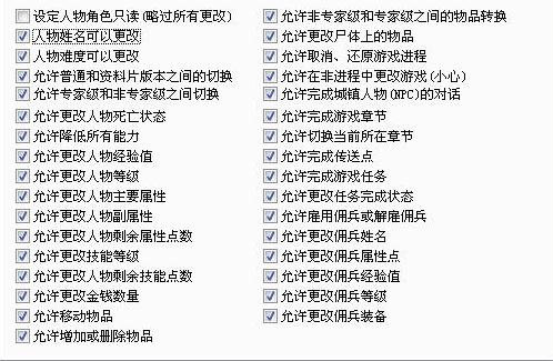 软件截图