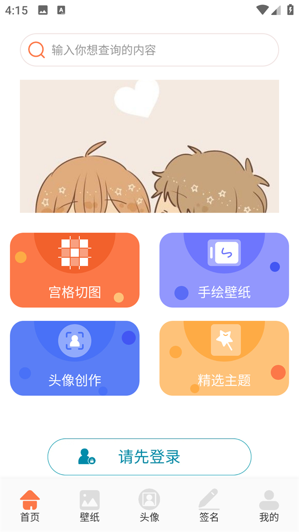 使用方法1