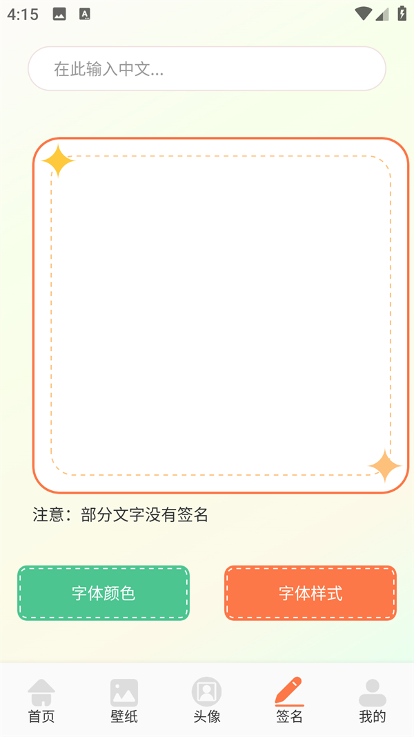 使用方法4