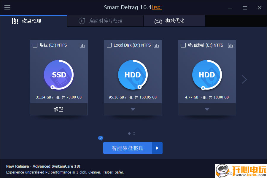 使用教程截图1
