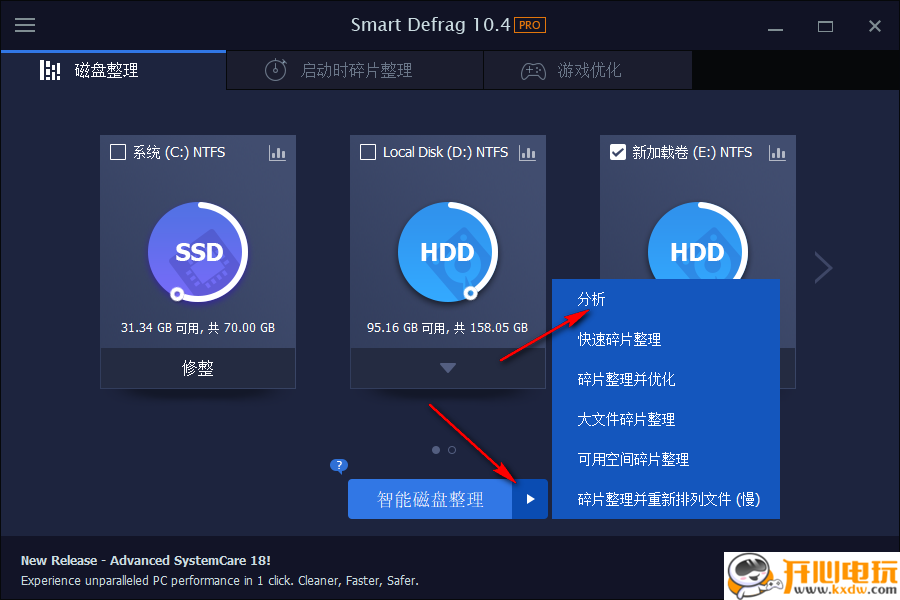 使用教程截图2