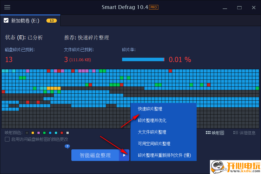 使用教程截图3