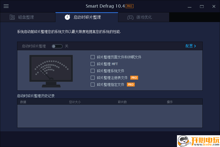 使用教程截图4