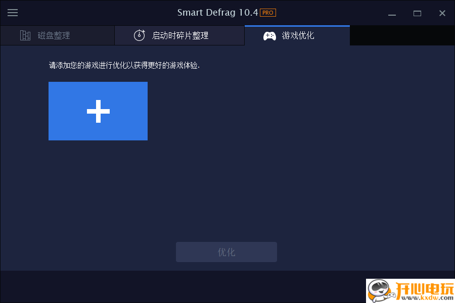 使用教程截图5