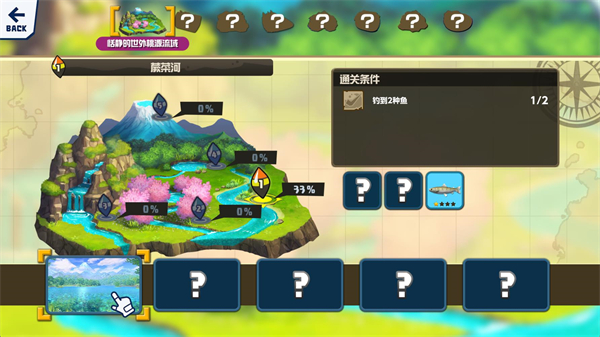 怎么玩截图2