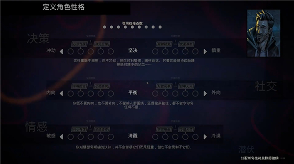 新手入门指南截图1