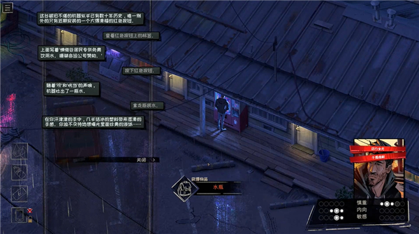 新手入门指南截图5