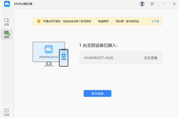 操作指南截图3