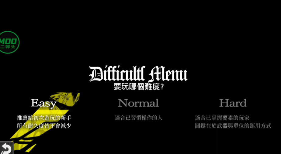 怎么玩截图2
