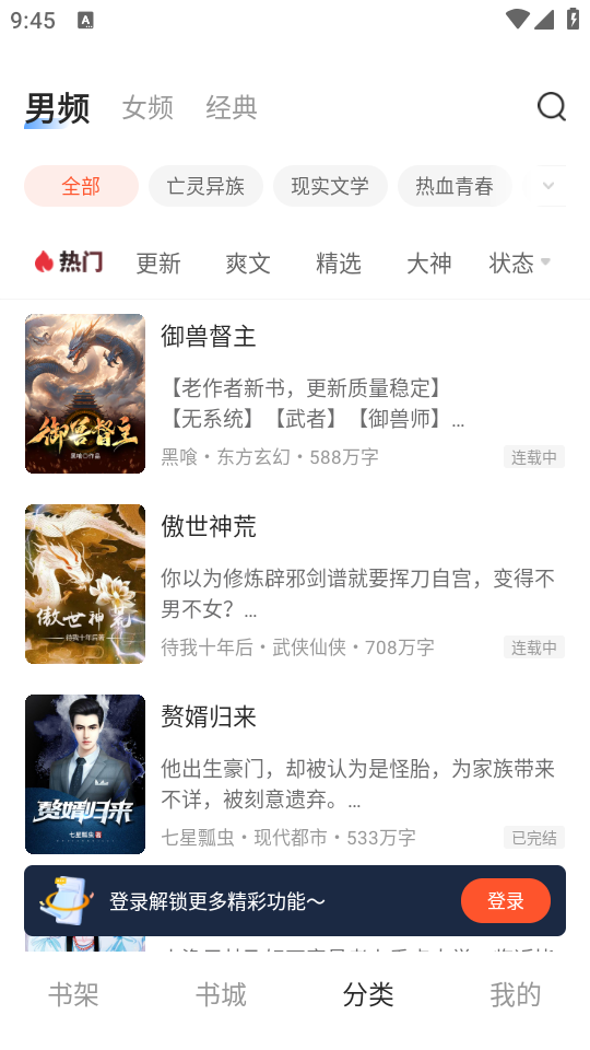 使用教程截图3