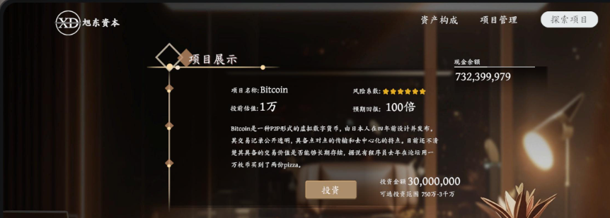 游戏攻略1
