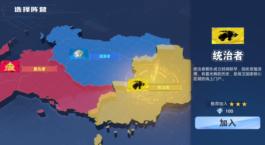 怎么玩截图1
