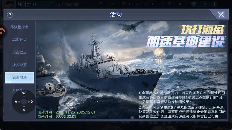 福利介绍截图4