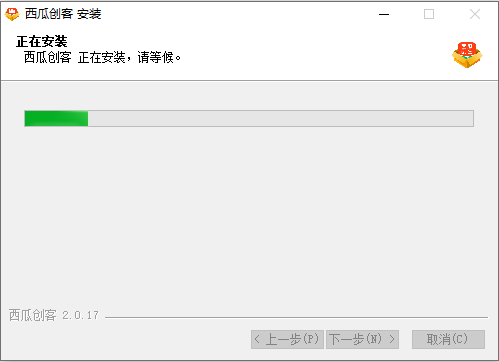 安装教程截图3