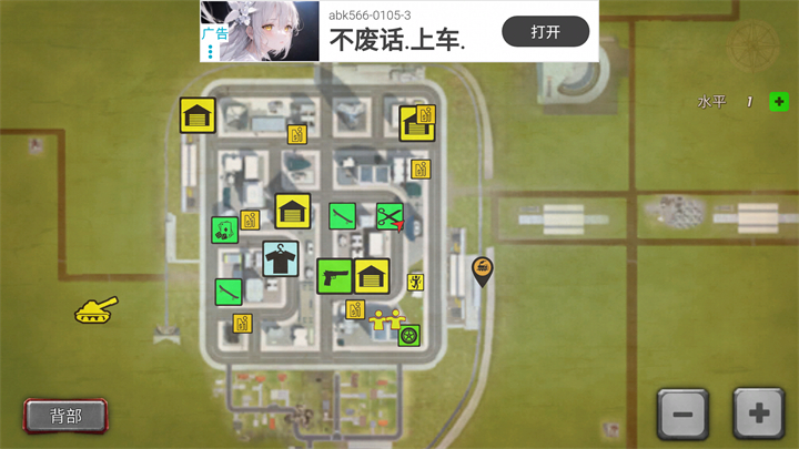 游戏玩法8