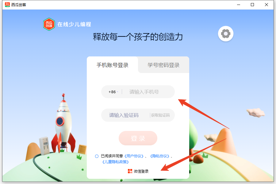 使用方法截图1