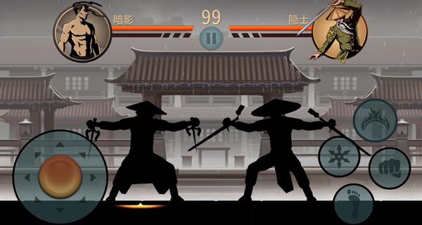 boss攻略截图2
