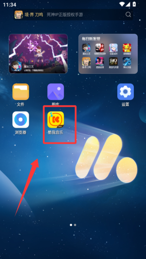 使用教程截图1