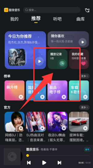 使用教程截图3