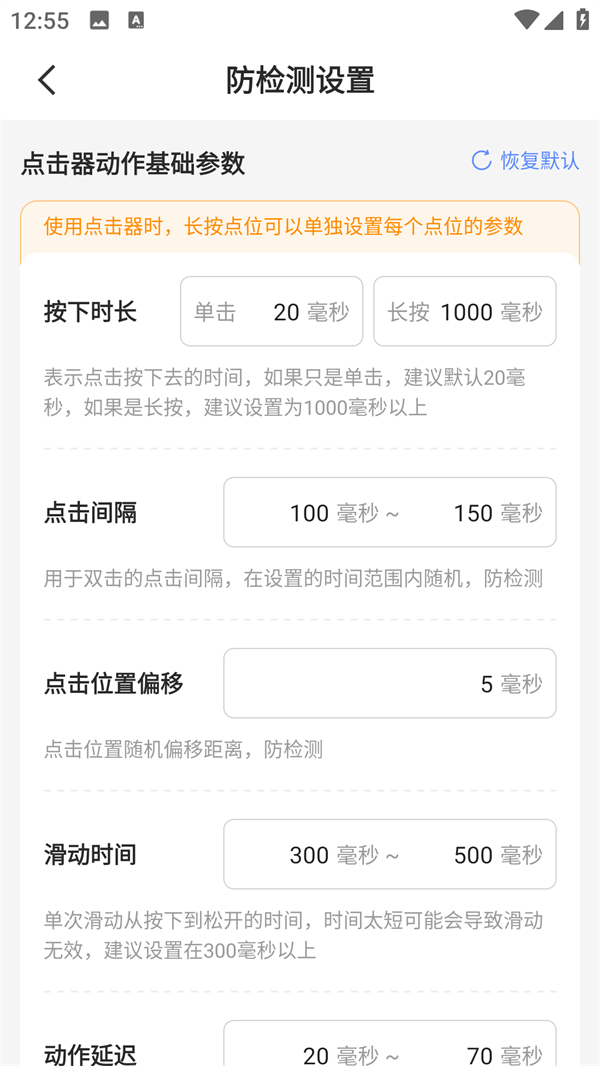使用方法2
